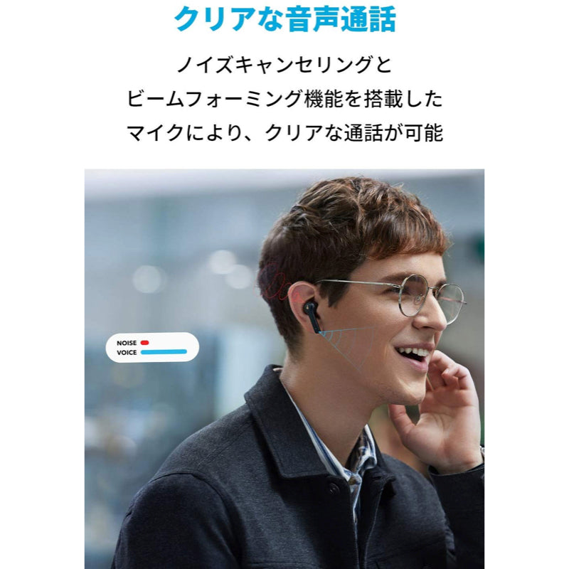 Soundcore Life P2 | 完全ワイヤレスイヤホンの製品情報 | Anker Japan