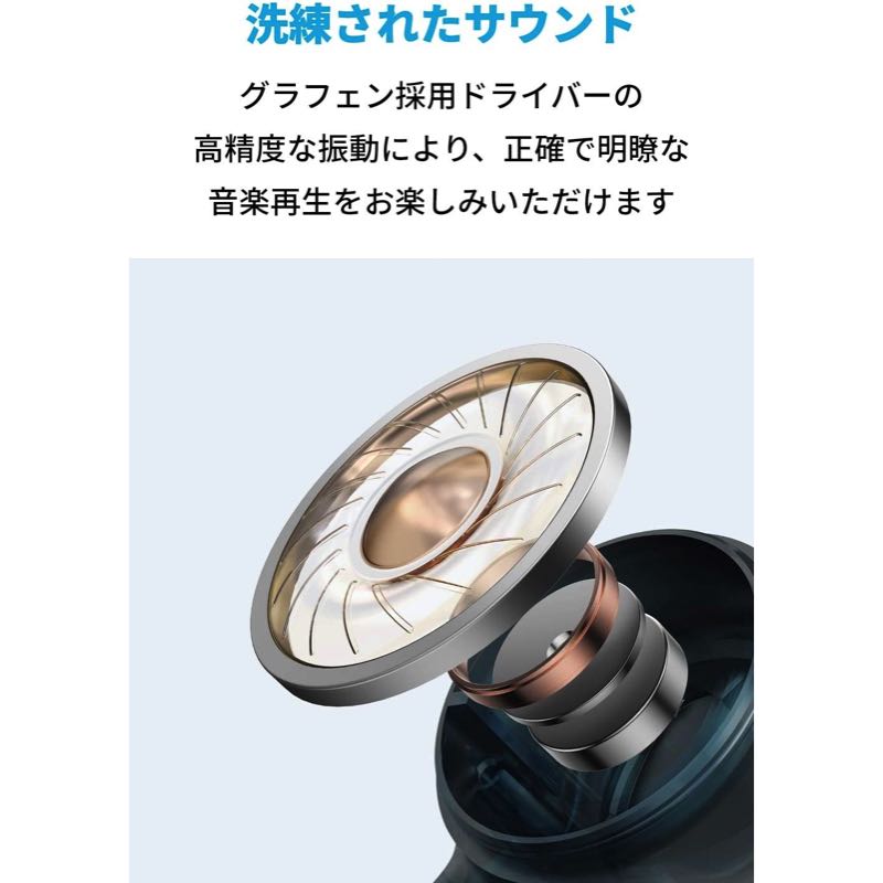 Soundcore Life P2 | 完全ワイヤレスイヤホンの製品情報 | Anker Japan