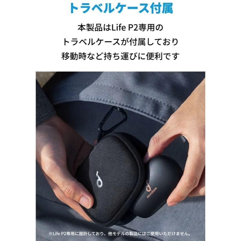Anker Soundcore Life P2 ワイヤレスイヤホン ブラック ANKER Soundcore Life P2 Mini Bluetooth Kopfhörer In Ear Ohrhörer