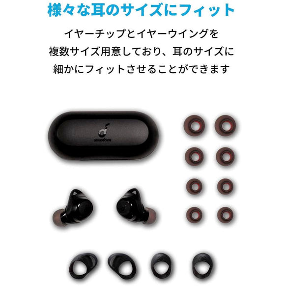 Soundcore Liberty Neo 2