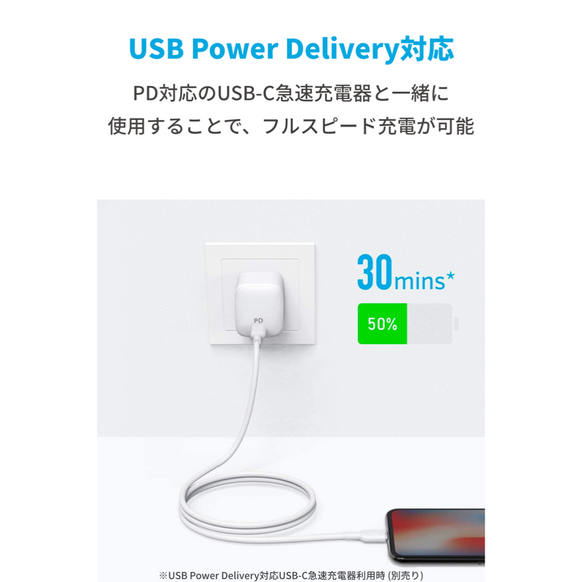 Anker PowerLine II USB-C & ライトニングケーブル (5本セット)