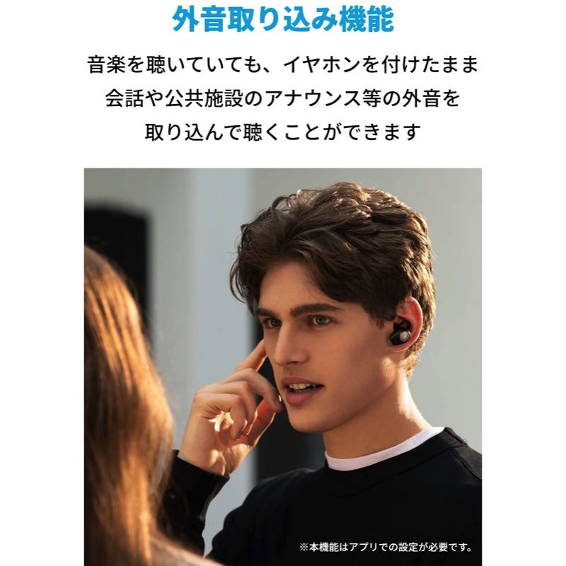 Soundcore Life A2 NC｜完全ワイヤレスイヤホンの製品情報 | Anker