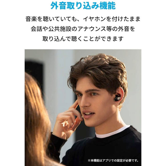 Soundcore Life A2 NC