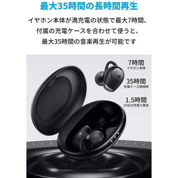 Soundcore Life A2 NC
