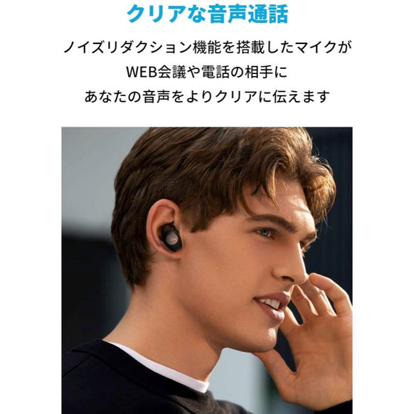 Soundcore Life A2 NC