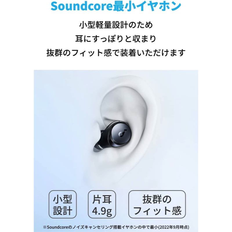Soundcore Space A40 | 完全ワイヤレスイヤホンの製品情報 – Anker ...
