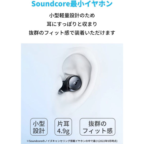 Soundcore Space A40