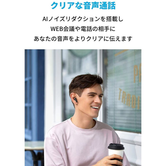 Soundcore Life P2 Mini