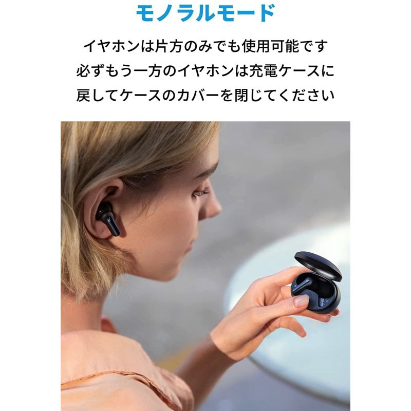 Soundcore Life P2 Mini | 完全ワイヤレスイヤホンの製品情報 – Anker ...