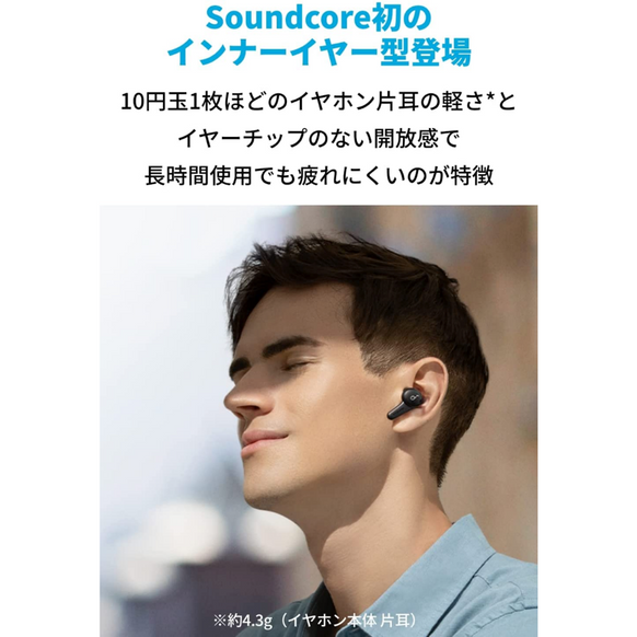 Soundcore Life Note 3S