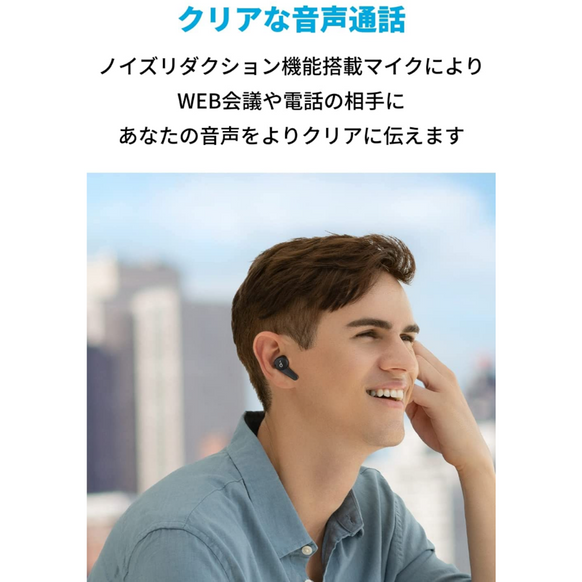 Soundcore Life Note 3S