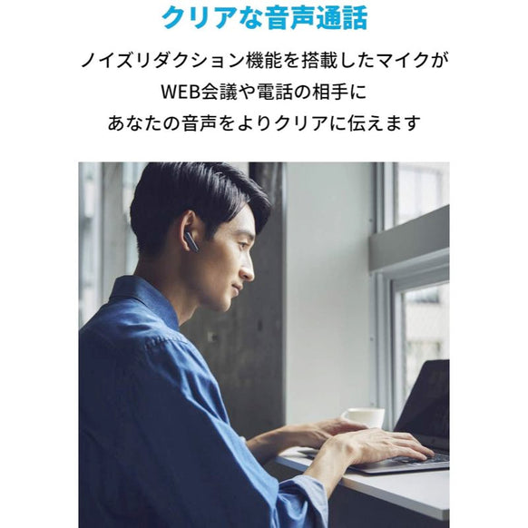 Soundcore Liberty Air 2 Pro