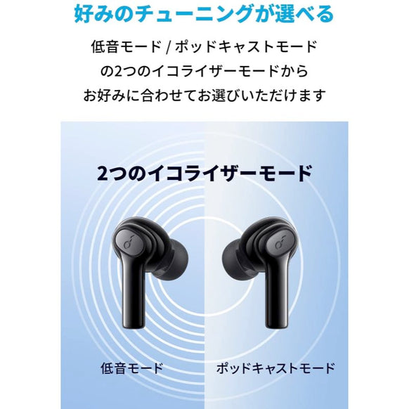 Soundcore Life P2i
