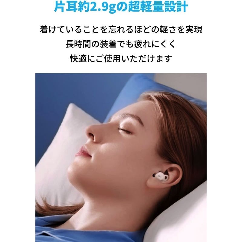 アンカー サウンドコア SLEEP A10 ワイヤレスイヤホン 睡眠用イヤホンスマホ/家電/カメラ