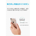 Anker Slimshell for iPhone 7 【販売終了】