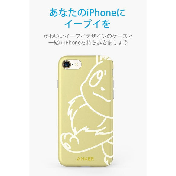 Anker SlimShell イーブイ