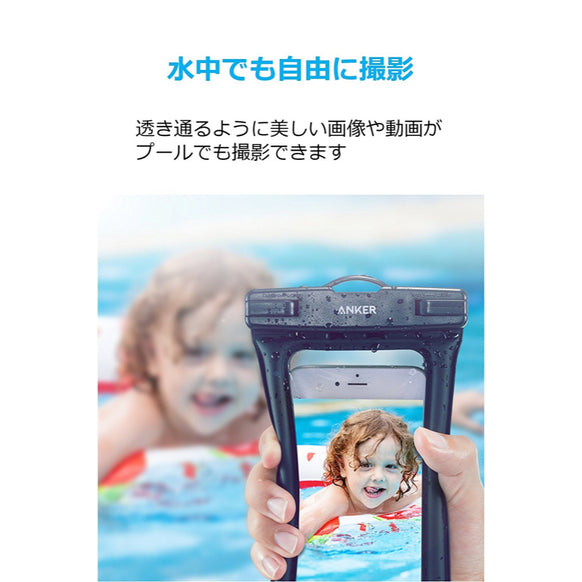 Anker Waterproof Case