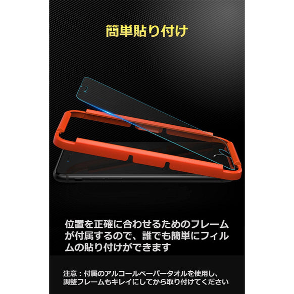 Anker KARAPAX GlassGuard for iPhone