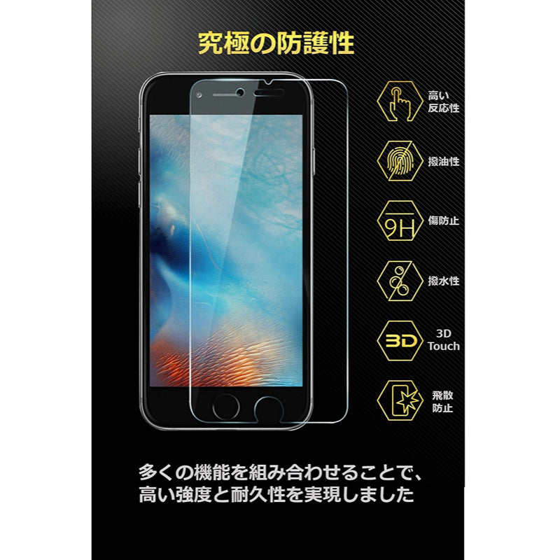 KARAPAX GlassGuard for iPhone｜液晶保護フィルム・保護ガラスの製品