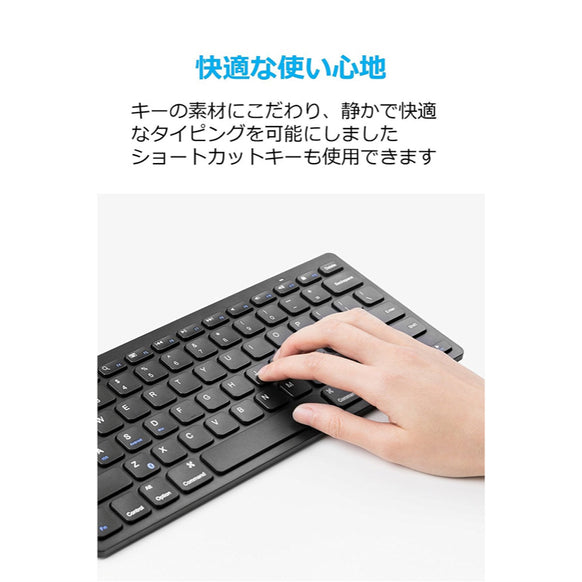 Anker ウルトラスリム Bluetooth ワイヤレスキーボード