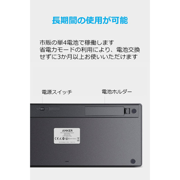 Anker ウルトラスリム Bluetooth ワイヤレスキーボード
