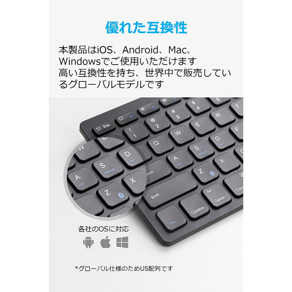 Anker ウルトラスリム Bluetooth ワイヤレスキーボード
