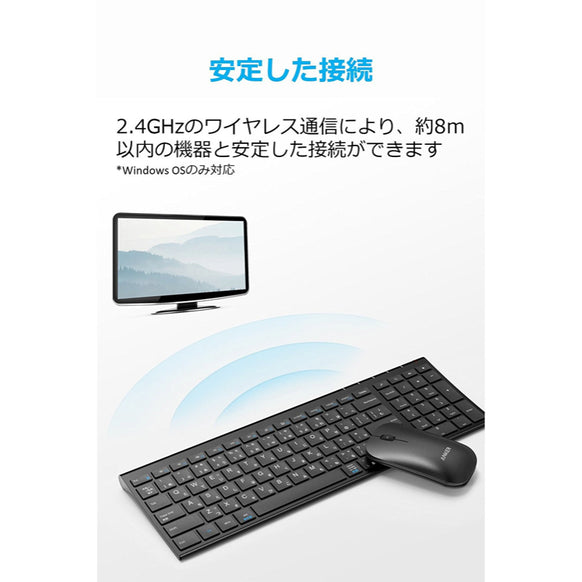 Anker 2.4GHz ワイヤレスキーボード & マウス