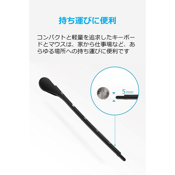 Anker 2.4GHz ワイヤレスキーボード & マウス