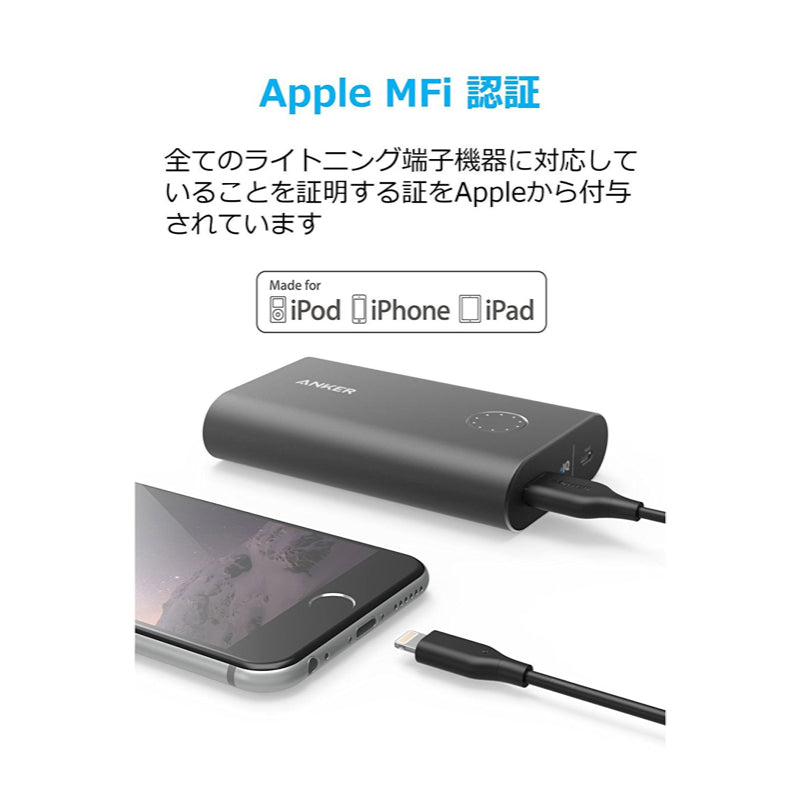 PowerLine ライトニングケーブル (3.0m)｜iPhone / iPad向けケーブルの