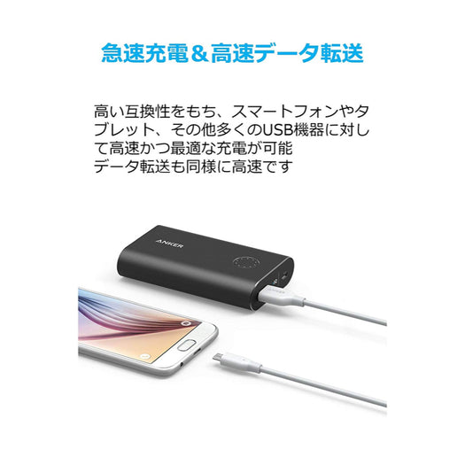 Anker PowerLine Micro USBケーブル 0.9m
