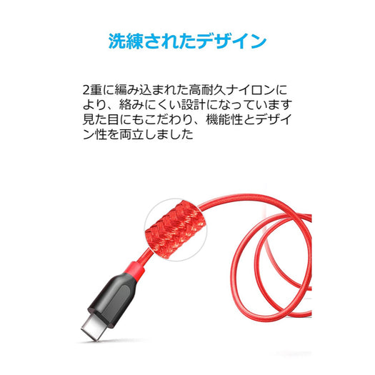 Anker PowerLine+ USB-C & USB-A ケーブル (USB3.0対応) 1.8m
