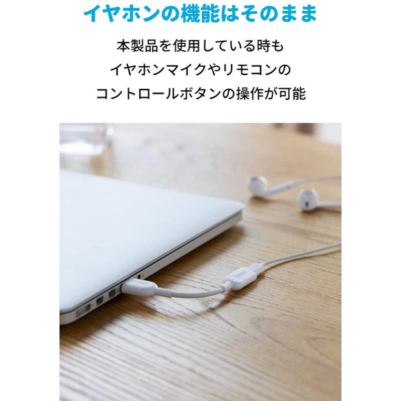 Anker USB-A & ライトニングUSB オーディオアダプタ