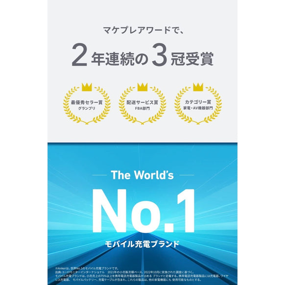 Anker 310 USB-C & ライトニング ケーブル