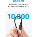 Anker 310 USB-C & ライトニング ケーブル 1.8m