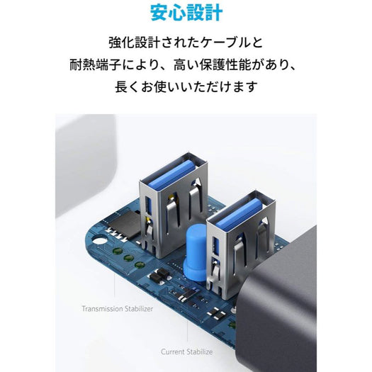Anker USB-C 4ポート USB3.0 ハブ