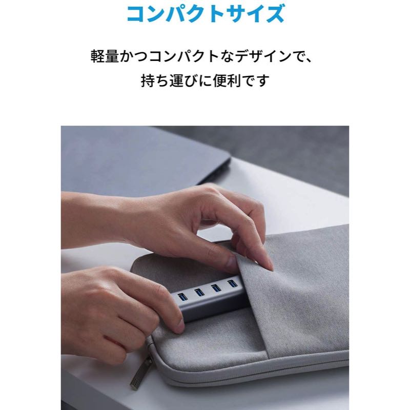 Anker USB-C 4ポート USB3.0 ハブ｜USBハブの製品情報 | Anker Japan