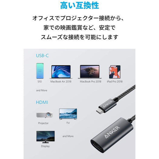 Alternativ job motor Anker PowerExpand+ USB-C & HDMI 変換アダプター ｜アダプタの製品情報 – Anker Japan 公式サイト
