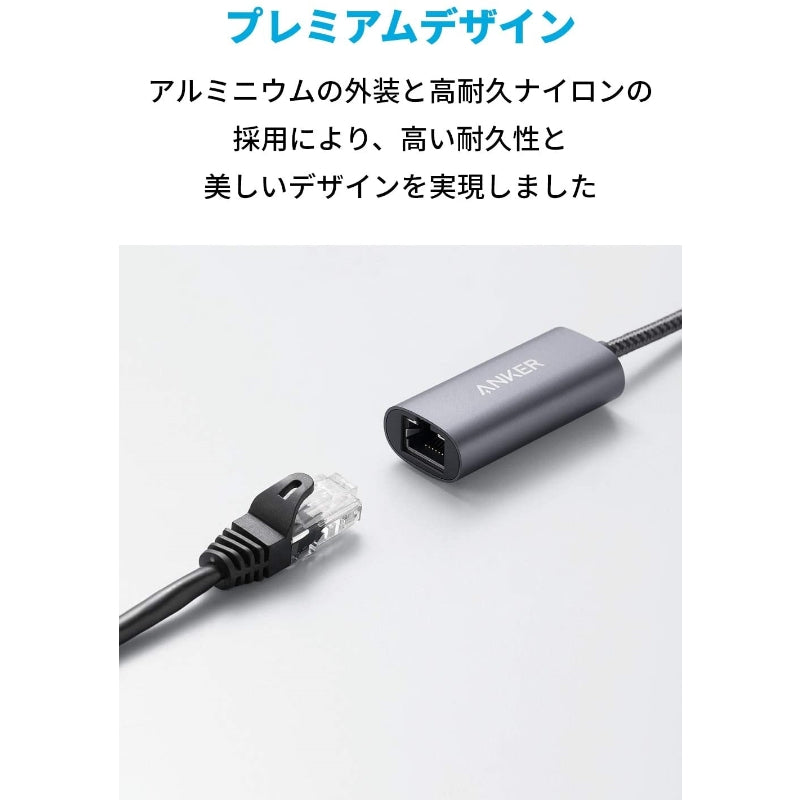 Anker PowerExpand USB-C & イーサネットアダプタ | イーサネット