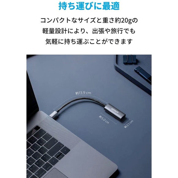 Anker PowerExpand USB-C & DisplayPort アダプタ