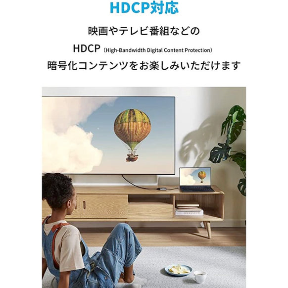 Anker 518 USB-C Adapter (8K DisplayPort)