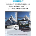 Anker PowerExpand USB-C & Dual HDMI アダプタ