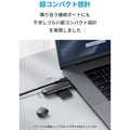 Anker USB-C & USB-A PowerExpand 2-in-1 SD 3.0 カードリーダー