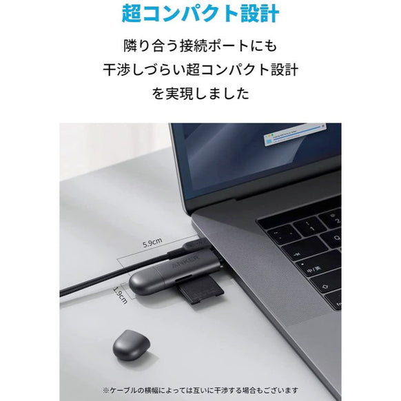 Anker USB-C & USB-A PowerExpand 2-in-1 SD 3.0 カードリーダー
