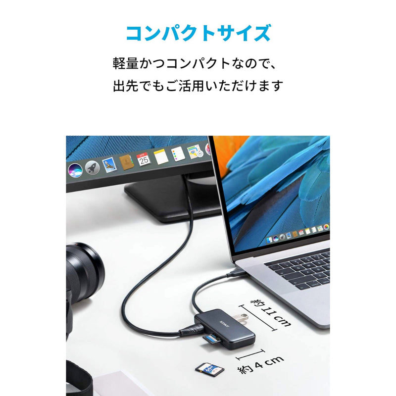 Anker Premuim 5-in-1 USB-C Hub ｜USBハブの製品情報 | Anker Japan
