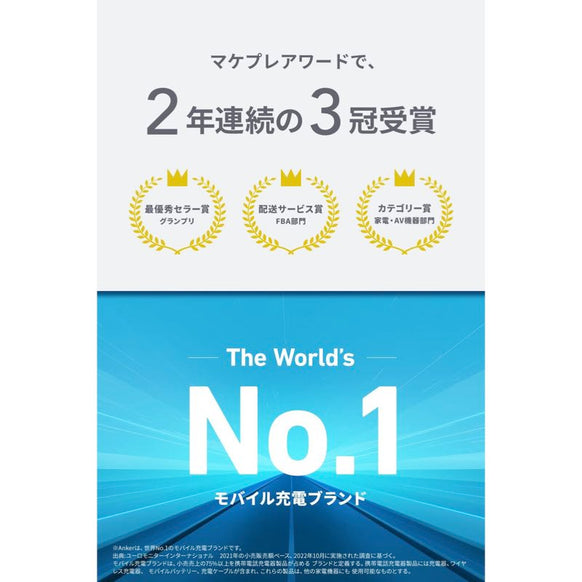 Anker PowerExpand 3-in-1 USB-C ハブ