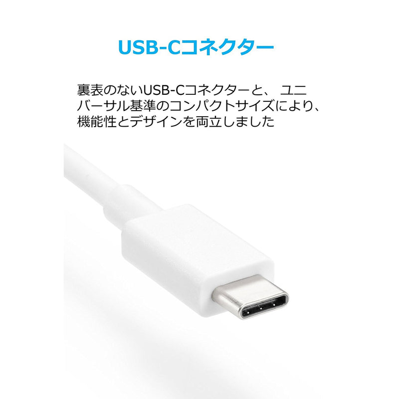 Aluminum USB-C to Ethernet Adapter｜アダプタの製品情報 | Anker