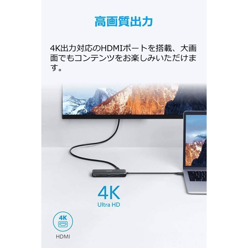 Anker PowerExpand+ 7-in-1 USB-C PDメディアハブ