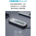 Anker PowerExpand 4-in-1 USB-C SSD ハブ (256GB)