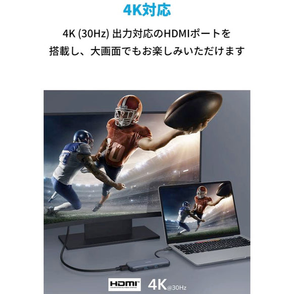 Anker PowerExpand 4-in-1 USB-C SSD ハブ (256GB)