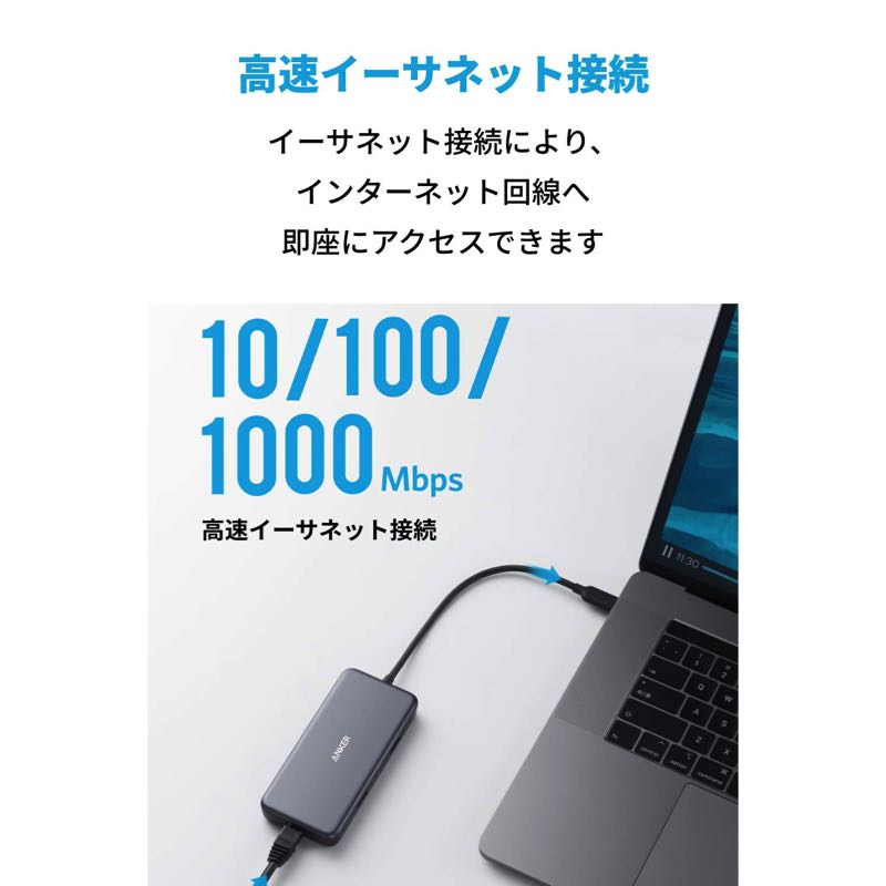 ★値下げ！★Anker PowerExpand+ 7-in-1 USB-C